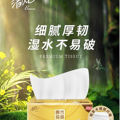 原木金装软