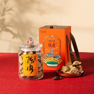 御级珍藏新会干仓陈皮